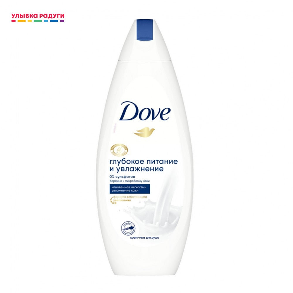 Shower Gels Dove 3014400 Beauty Health Bath showers baths cream gel douche bathroom tub body soap washing wash Улыбка радуги ulybka radugi r-ulybka smile rainbow косметика  humidification moistening deep nutrition