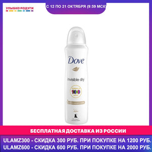 Deodorants other 3014432 Улыбка радуги ulybka radugi r-ulybka smile rainbow косметика eveline deodorant antiperspirant Beauty Health Fragrances Fragrance deodorizer against sweat